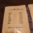 다미중국관 | 부산 금정구_다미중국관 후기 :)