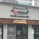 오늘은 오리(본점) 이미지