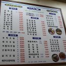 산지물신제주점 이미지