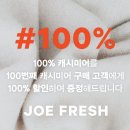 스마트프레쉬 이미지