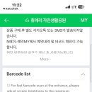 제주사리
