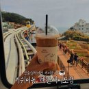 키쉬미뇽미포점