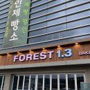 산립조합 2층 이미지