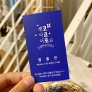 센다이코코로 이미지