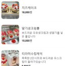 김성수제빵소 이미지