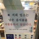 채서원병천순대 이미지