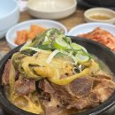 누렁이사철탕