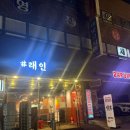 주안역 이미지
