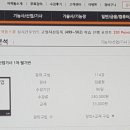 냉동공조114