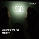 관동목장 | 목표 체중 53kg 달성! 생일 선물로 자유부인과 앞자리 3을 받았다 (5mg 5펜째, 총 9펜 차 리얼 후기)눈바디