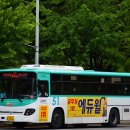 청솔마을.주공9단지.동아아파트 이미지