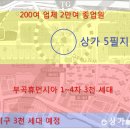 부곡1단지상가 이미지