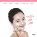 피부미인스킨케어 이미지