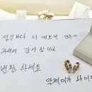 알제이샵