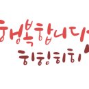 아이러브제이전주 이미지