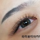 라미뷰티아카데미 이미지