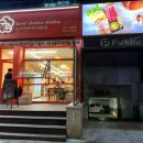 금호동주민센터 | 금호동 샤브샤브 규슈 금호점 고급진 육수에 야채 무한리필 찐이야