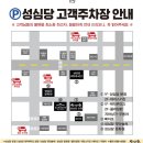엑스포로123번길(유성-107) 이미지