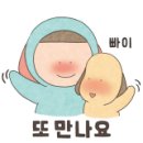 재재기로190번길 이미지