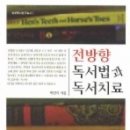 독서치료 이미지