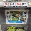 CU 춘천석사중앙점 | [학곡리막국수닭갈비] 철판닭갈비 또간집 1위집 방문 솔직후기!