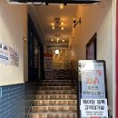 중앙로(R+L) | 부산 피자 맛집 | 이재모피자 본점 웨이팅 등록 및 내돈내산 리얼 후기