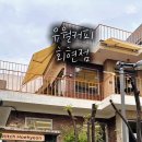 회현2길 이미지