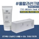 (주)여가려움