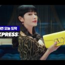 더:발란