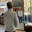 파크랜드 군산직영상설점 이미지