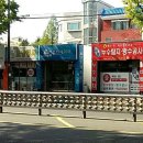 울산 최고의 누수 탐지 서비스, 미래누수탐지공사 소개!