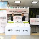 광명종합사회복지관 이미지