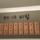 물회전문