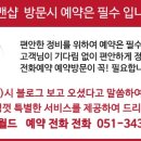 구명카써비스 이미지