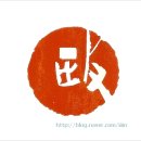 서정주한의원 이미지