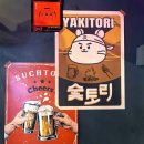 숯토리 객리단길점 이미지