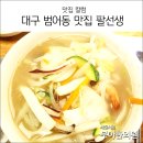 태양인 이제마한의원 이미지