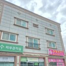 어쩔거야 | 다이어트와 건강을 한번에 '어쩔거야 다이어트'군산다이어트 군산체형관리 수송동다이어트 ems다이어트후기