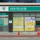 하나은행여천지점 이미지