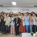 원예복지사 이미지