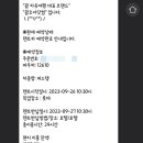 썬더치킨 이미지