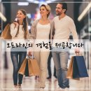 (주)코리아세븐 세종대로카페점 | 슬세권을 잡은 편의점, 경험을 강화하는 백화점