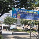 개미공원 근처 네이버블로그