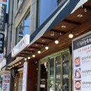 더씨(The C) | 안암역 한식맛집 옥두헌손두부 점심 추천 내돈내산