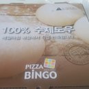 호식이두마리치킨 상인점 이미지