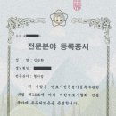 법률사무소GB