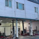 두원자동차공업사 이미지