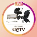 리안 키즈맘