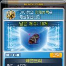 장갑세천3 이미지