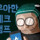 우아교육 이미지